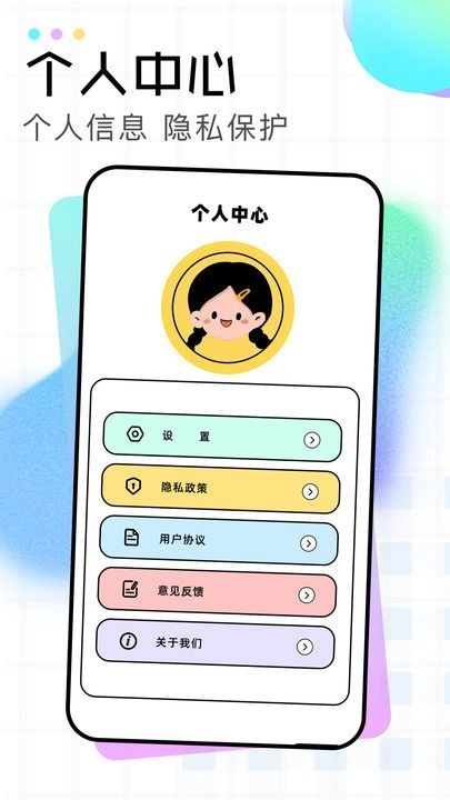 蛋糕修图免费版