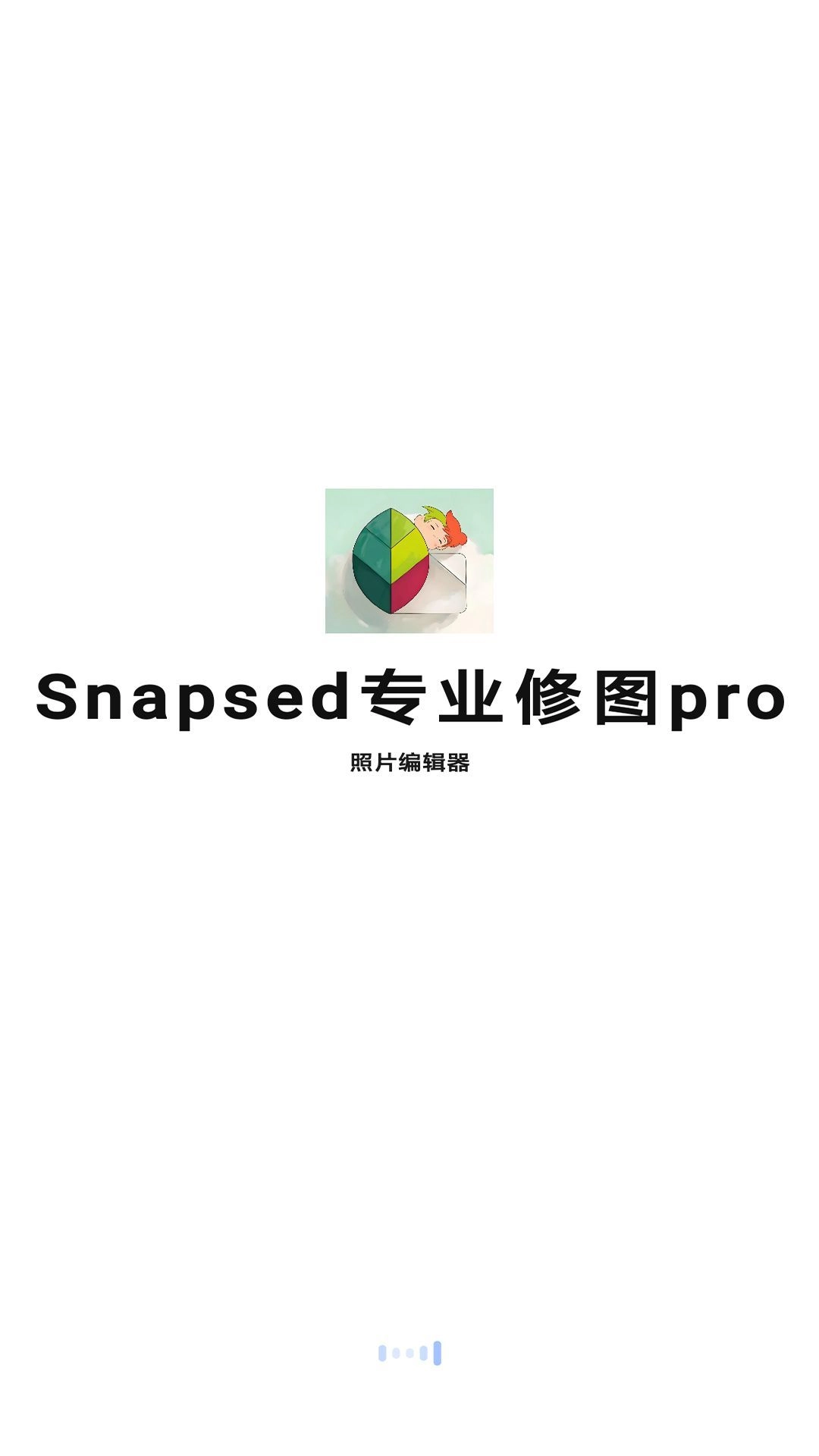 Snapsed专业修图pro最新版