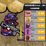 文豪迷犬游戏纯净版