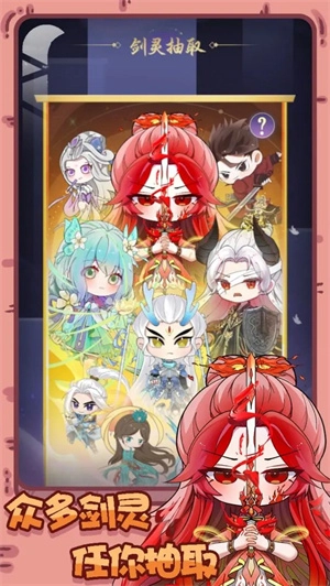 铸剑录免费原版