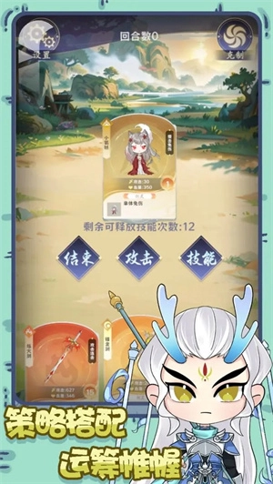 铸剑录免费原版