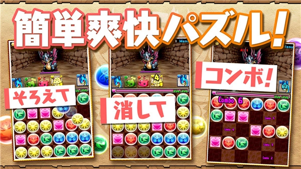 智龙迷城正版