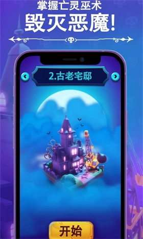 口袋死灵法师免费原版