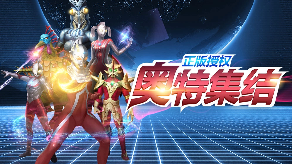 疯狂追击超人截图0