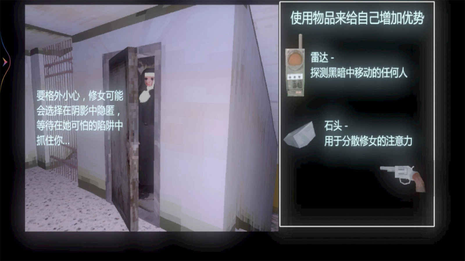 恐怖密室解谜求生安卓版(3)