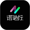 诺必行智能手机版