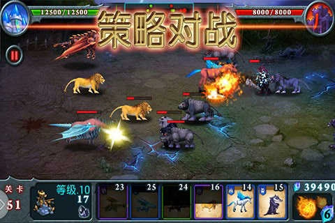 兽王争霸游戏绿色版(4)