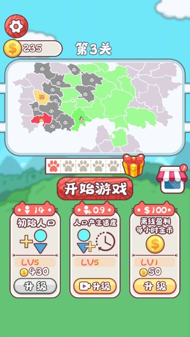 动物争冠赛游戏官方版