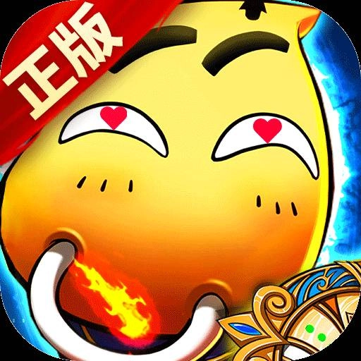全民疯乐战游戏最新版