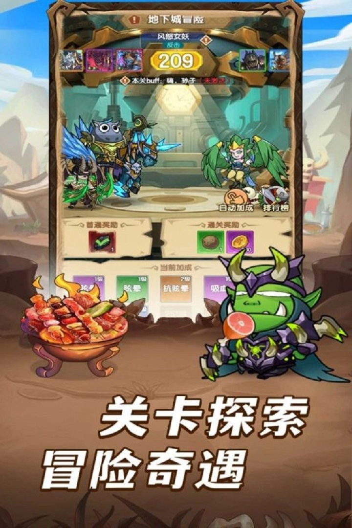 全民疯乐战游戏最新版图1