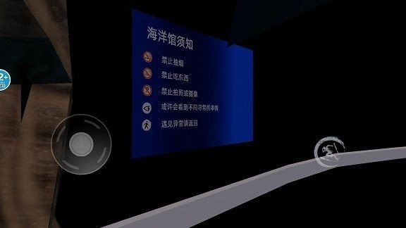 诡异水族馆直装版(1)