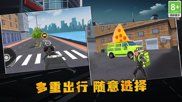 绳索拯救大师手游无广告版图1