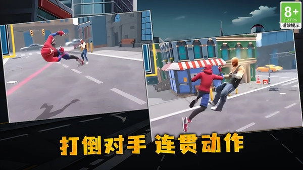 绳索拯救大师手游无广告版图2