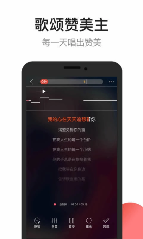 雅歌2026版