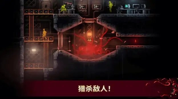 恐怖生物入侵游戏正版