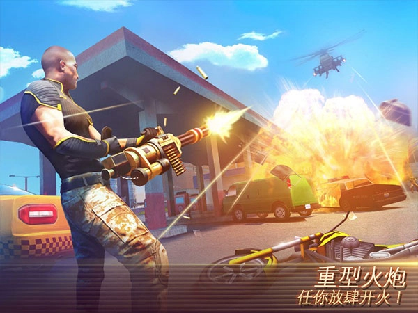 孤胆车神图2