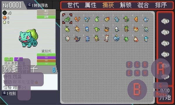 游戏截图
