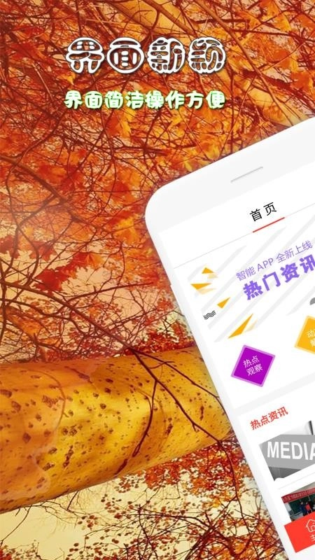 直聘职场手机版
