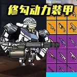 枪战王牌战士游戏正版