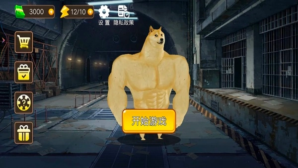 枪战王牌战士游戏正版
