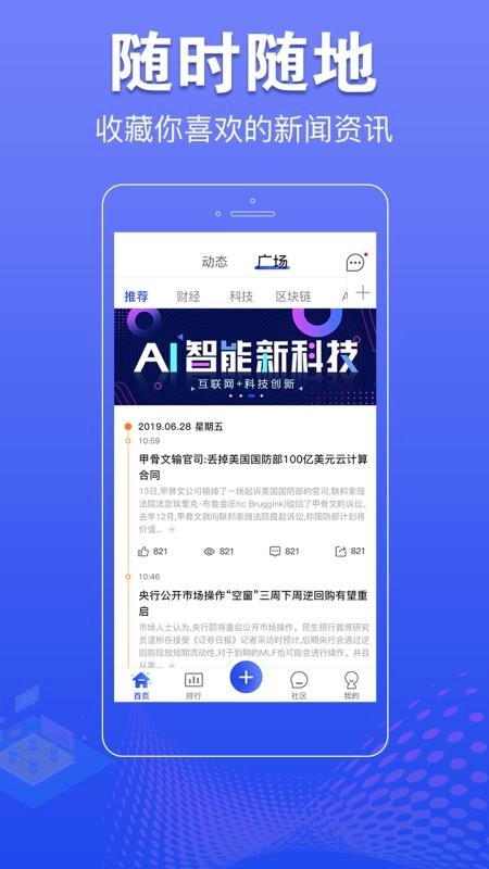 提前看最新免费版图2