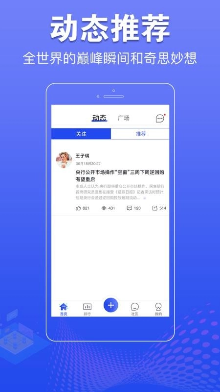 提前看最新免费版图3
