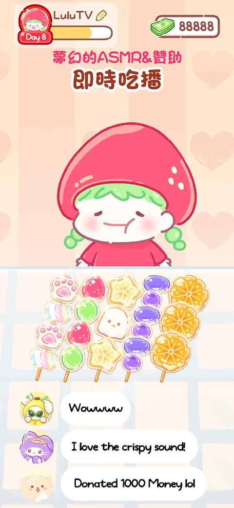 糖葫芦达人通用版图2