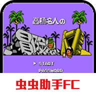 冒险岛4 V2021.01.29.16