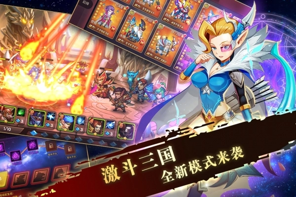 世界守卫军安卓免费版(3)