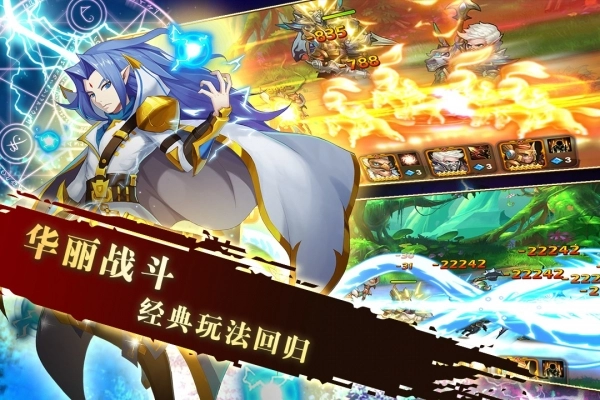 世界守卫军安卓免费版(4)