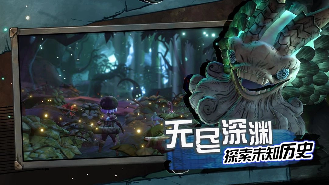 阿比斯少年冒险团免费版