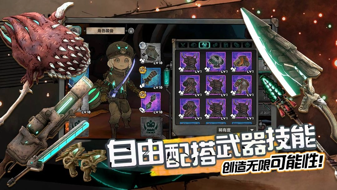 阿比斯少年冒险团免费版