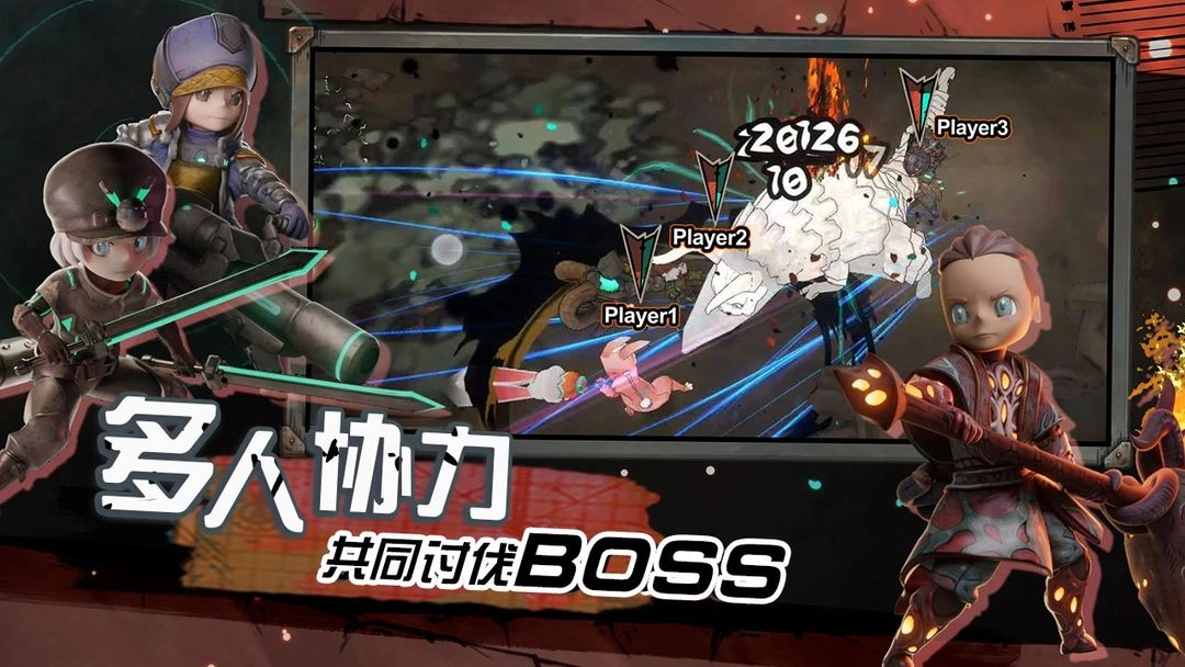阿比斯少年冒险团免费版