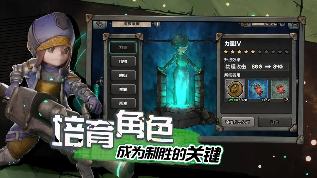 阿比斯少年冒险团免费版