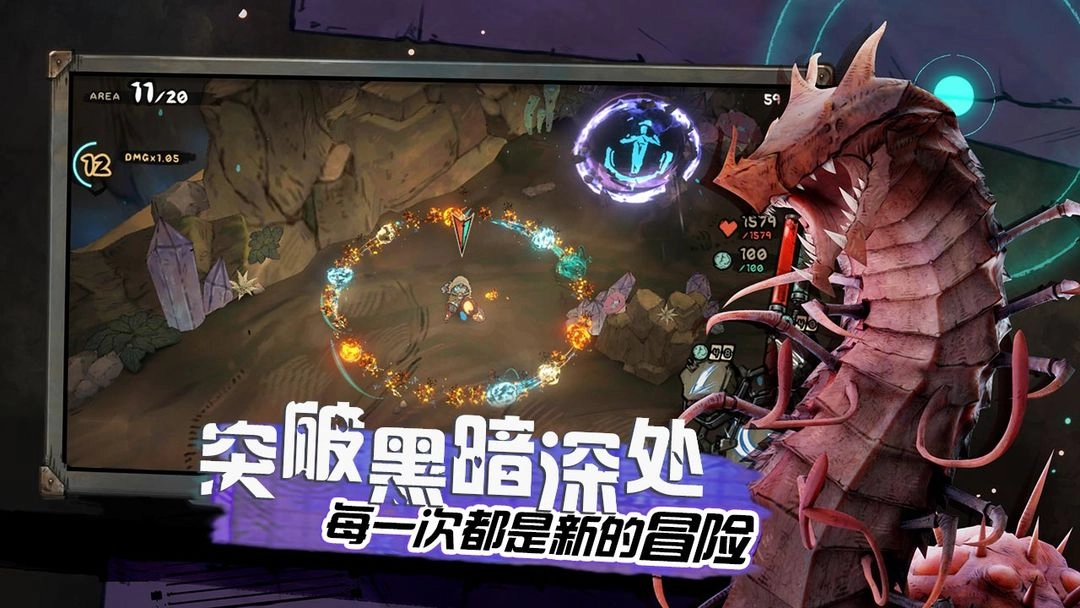 阿比斯少年冒险团免费版