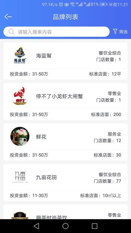 品牌研究室图3