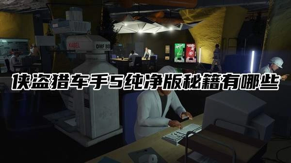 tcg卡牌商店模拟器安卓版图5