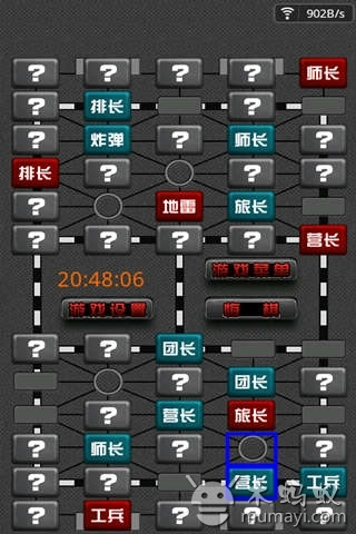 军棋翻翻棋手机正版(4)
