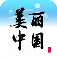 美丽中国安卓免费版