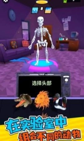 融合动物格斗中文版