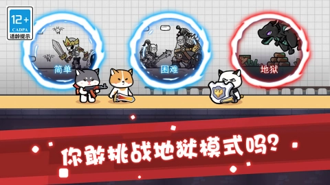 疯狂特工队官网版下载
