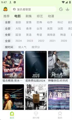 果茶视频追剧无广告版(2)