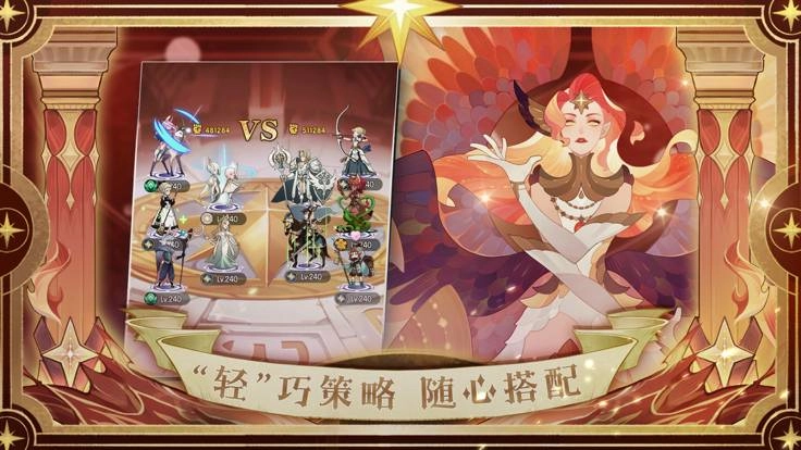 剑与远征官方正版图2