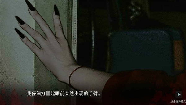 人皮鼓游戏无广告版