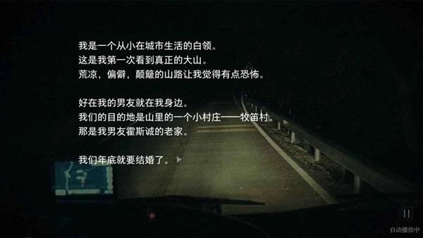 人皮鼓游戏无广告版