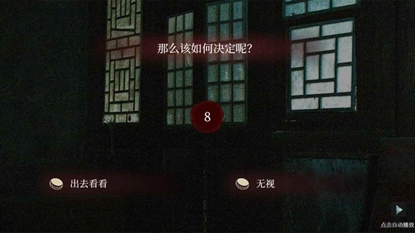 人皮鼓游戏无广告版