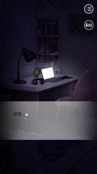 写过的病娇跑出来了游戏官方最新版图3