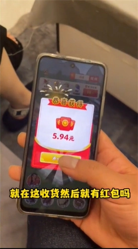 风华小镇红包版图1