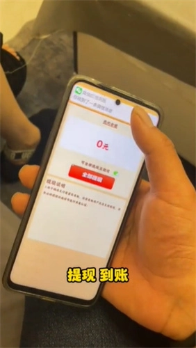 风华小镇红包版图3
