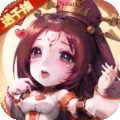 后发制人免费版